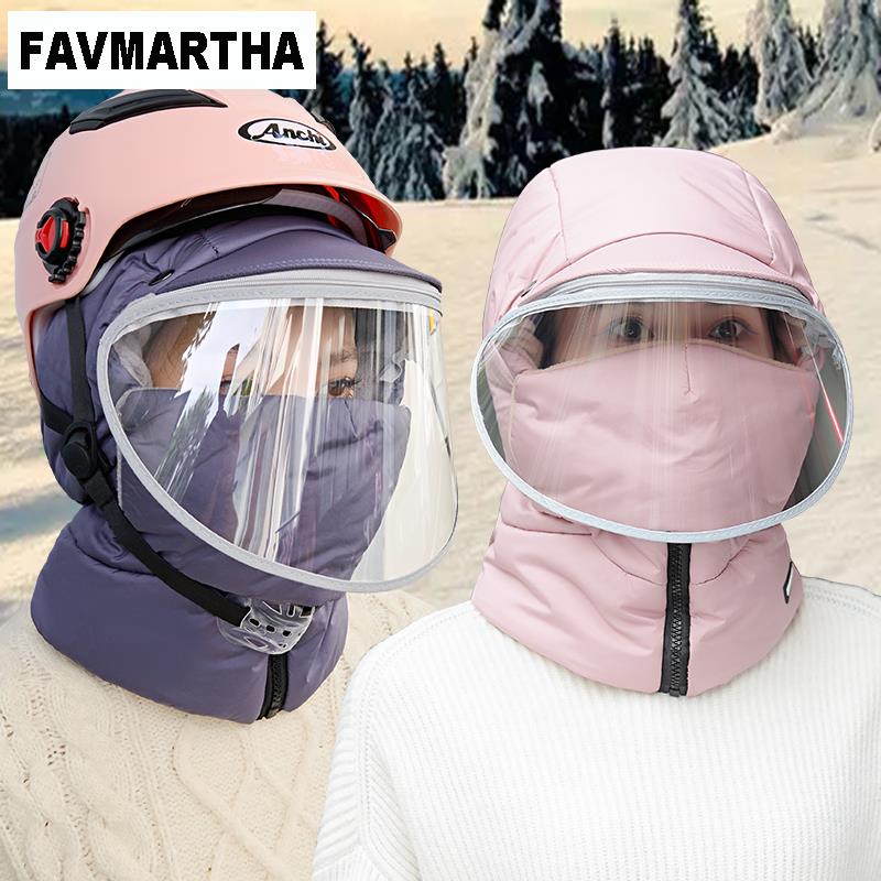 FAVMARTHA秋冬女骑电动车防风保暖帽护耳滑雪帽加绒防雨帽子带面