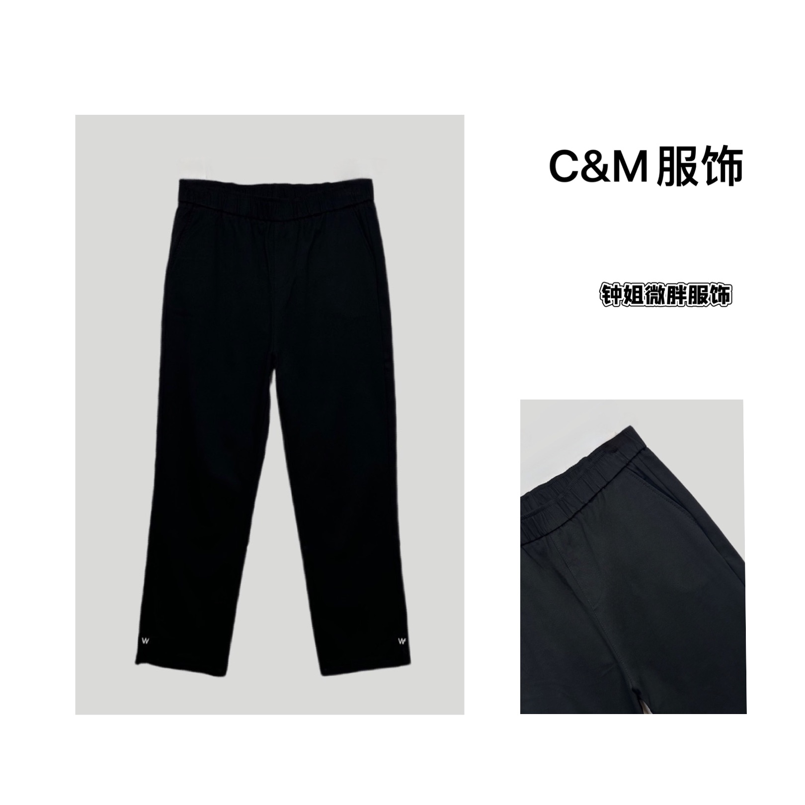 【微胖钟姐】舒适直筒裤子黑色百搭时尚弹力面膜裤女50021