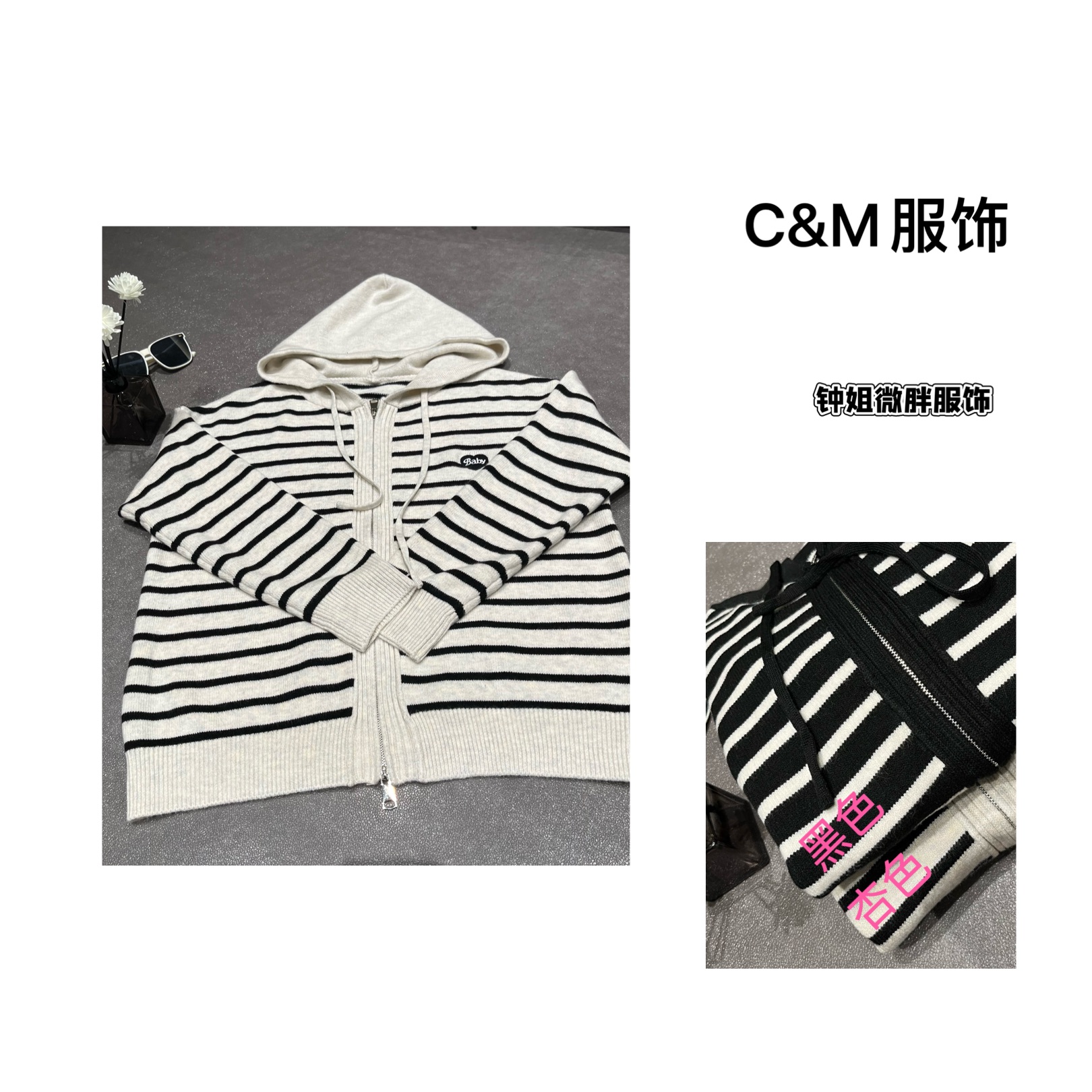 微胖钟姐【】秋冬新款针织条纹 连帽双拉链开衫女8991