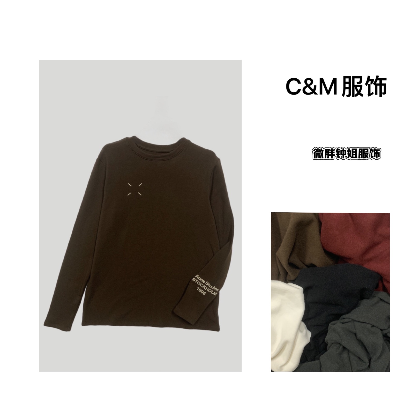 微胖钟姐【】秋冬新款长袖圆领百搭加绒休闲T恤上衣女9665