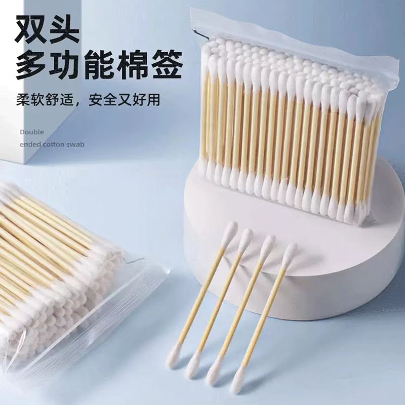 棉签一包（有问题咨讯螺丝刀商家客服 ）