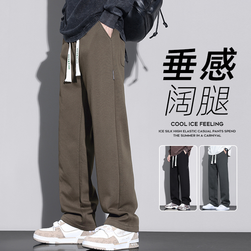 春秋新款阔腿卫裤男宽松直筒百搭潮牌潮流抽绳男士长裤子休闲裤男