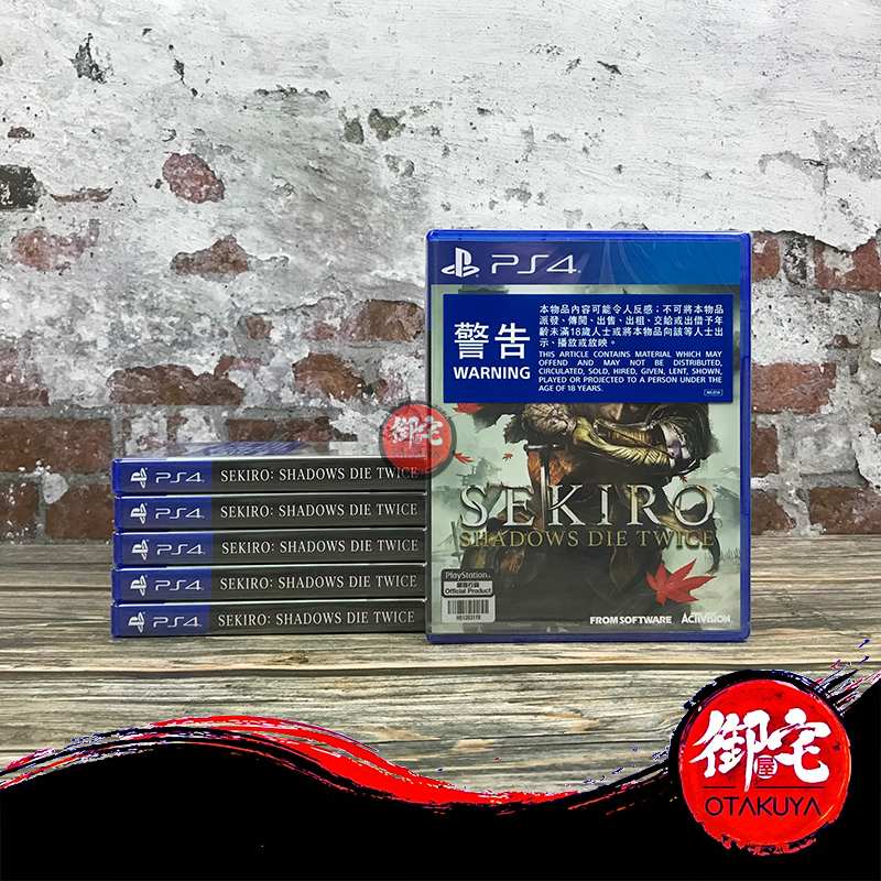 索尼正版PS4游戏 只狼 暗影双死 影逝二度 SEKIRO 港版中文 现货