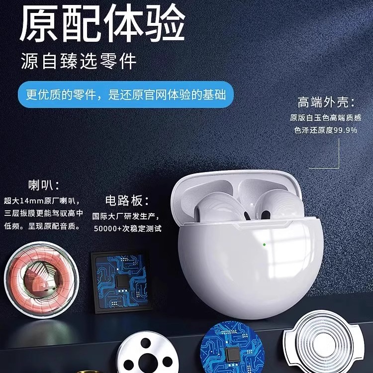 无线蓝牙耳机开盖即连超长续航半入耳式触控苹果安卓华为降噪专用