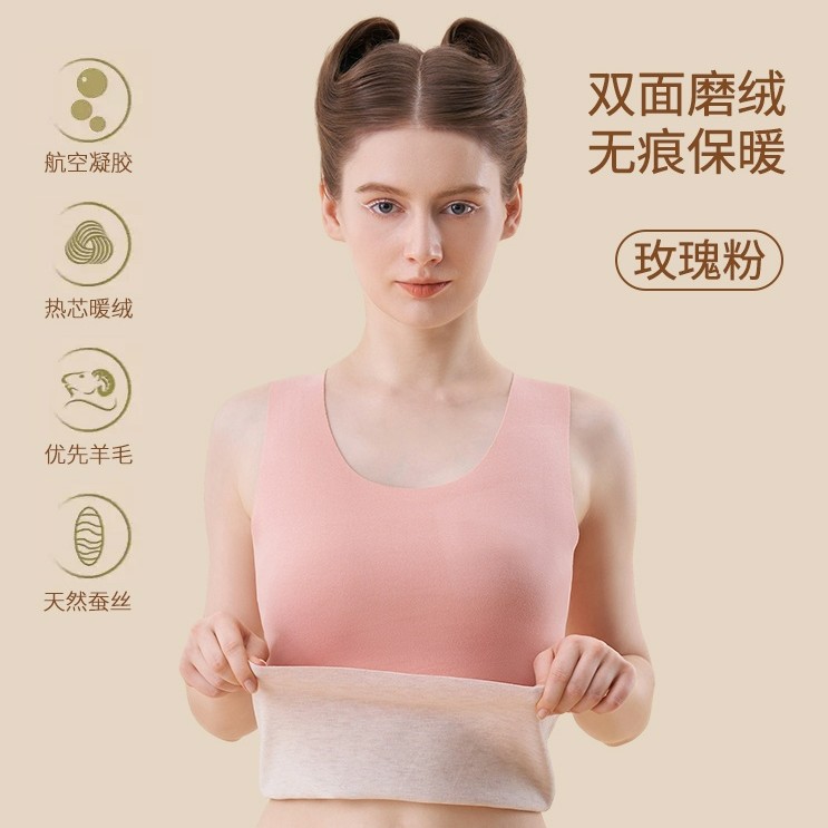 无痕保暖！绵羊毛蚕丝！内衣女马甲秋冬新款背心内搭加绒加厚打底衫