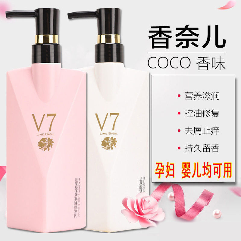 香水洗发水沐浴露护发素持久留香去屑柔顺玻尿酸补水无硅油洗头膏