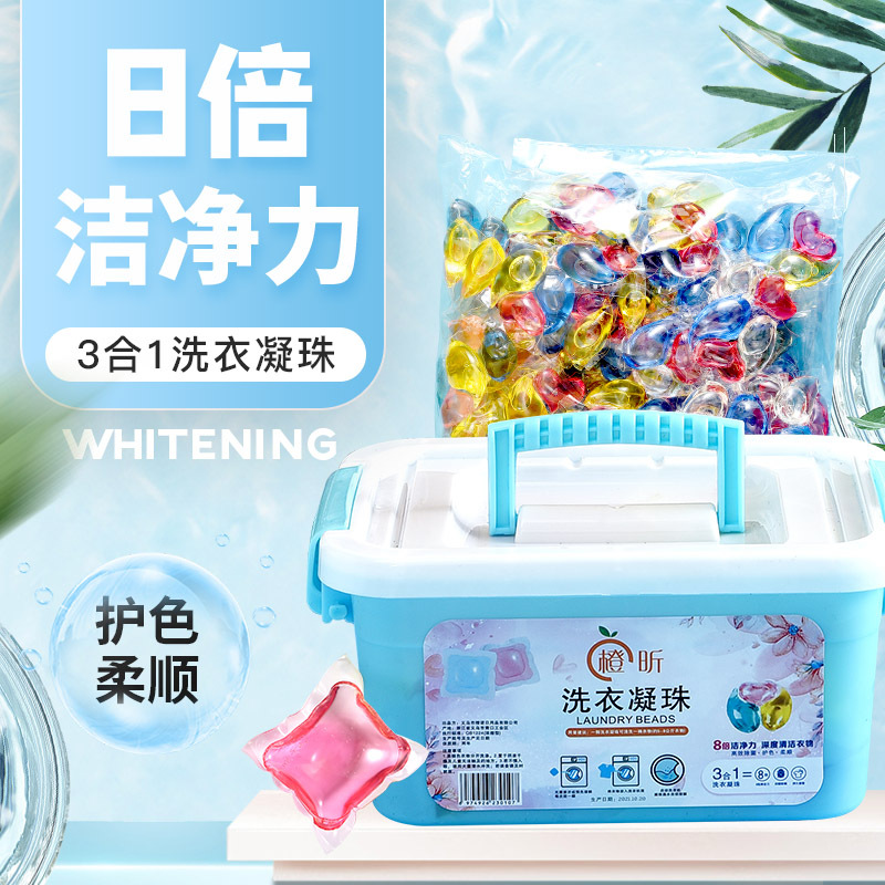 【新疆包邮】洗衣凝珠留香珠香味持久除菌除螨香水型洗衣液三合一