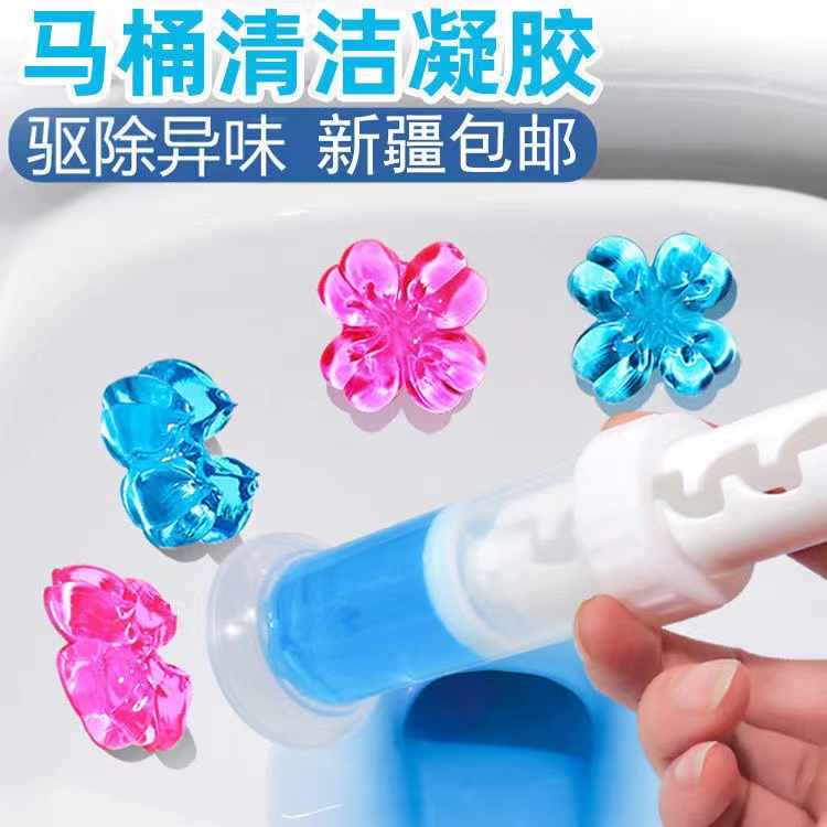 （新疆包邮）马桶小花