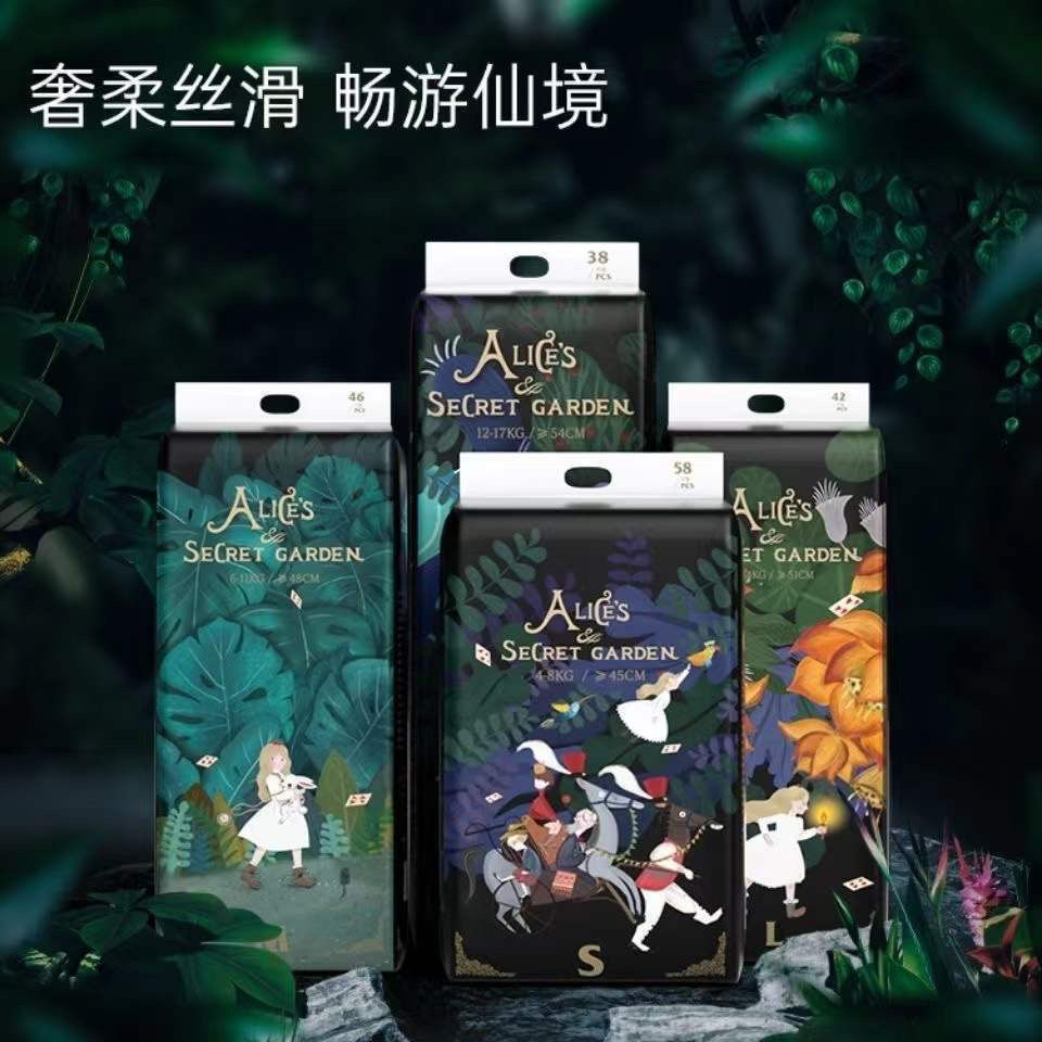 【8包/2箱】Bebetour爱丽丝婴儿超薄纸尿裤柔软干爽拉拉裤透气亲肤