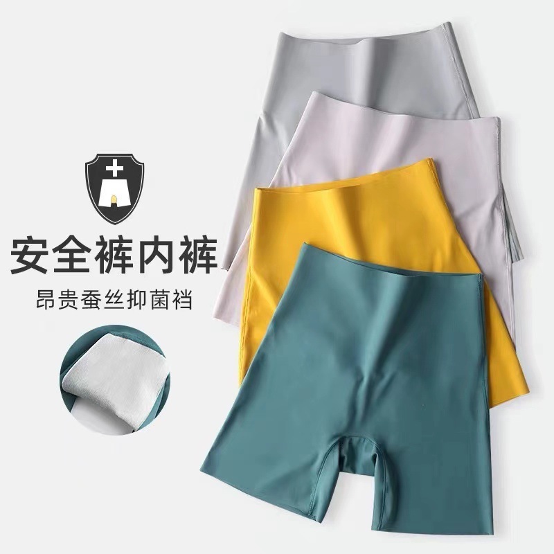高品质打底短裤女安全裤防走光不卷边无痕薄款三分平角裤冰丝夏季