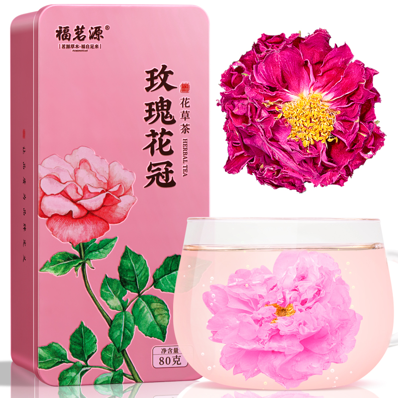 福茗源 花草茶 玫瑰花冠 玫瑰花茶 一朵一杯大朵平阴玫瑰养生茶