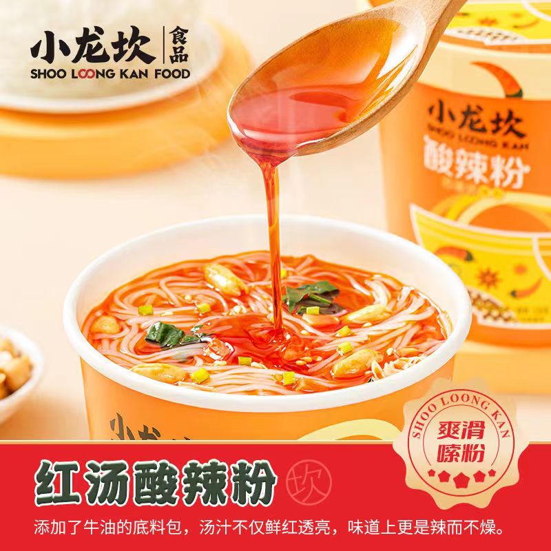 小龙坎 酸辣粉12桶整箱红油醇香重庆麻辣酸辣粉桶装粉丝泡面速食