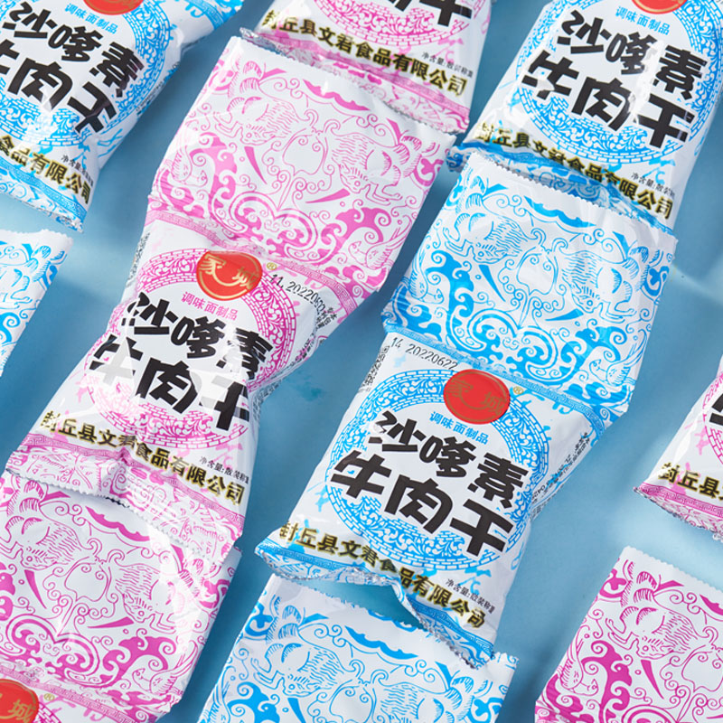 沙爹素牛肉干辣条零食麻辣儿时经典零食素肉牛肉粒怀旧零食大礼包