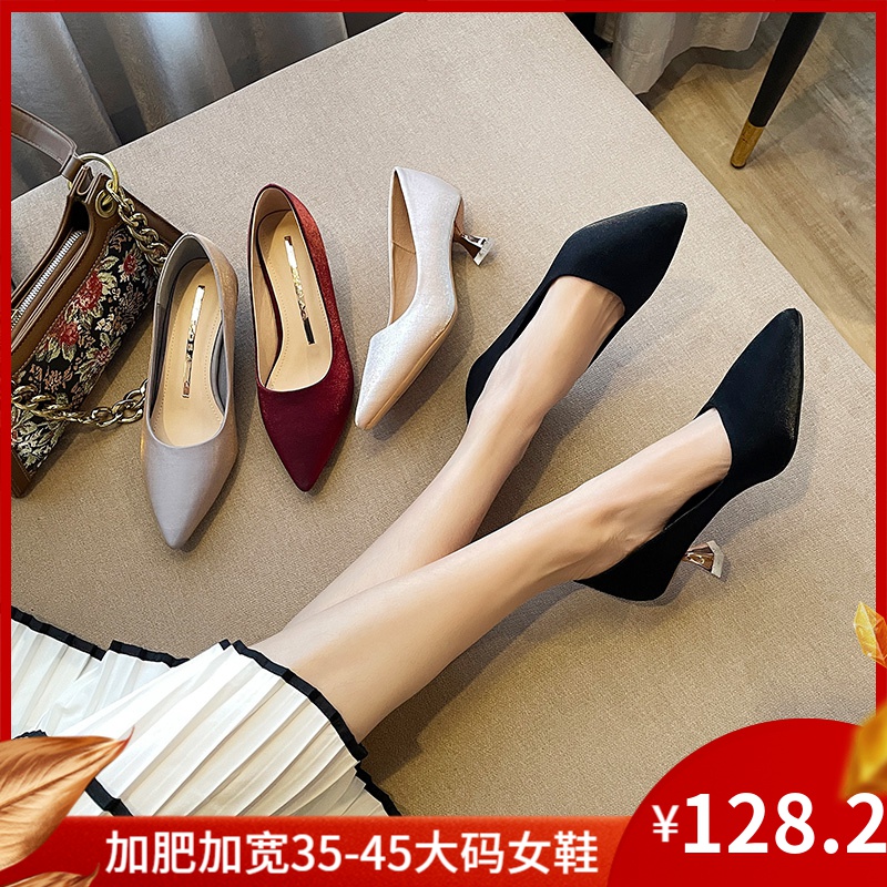 020488-1 猫跟5cm绸缎高跟鞋女春秋单鞋加宽加肥大码宽脚肥脚女鞋