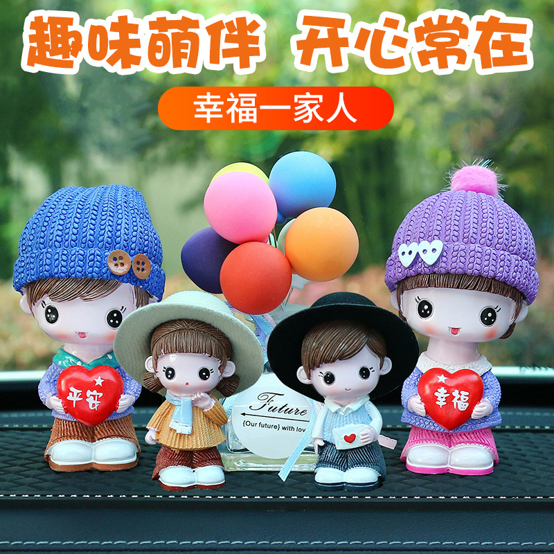 网红汽车内饰品摆件车载中控台高档创意男女车内饰品装饰用品大全