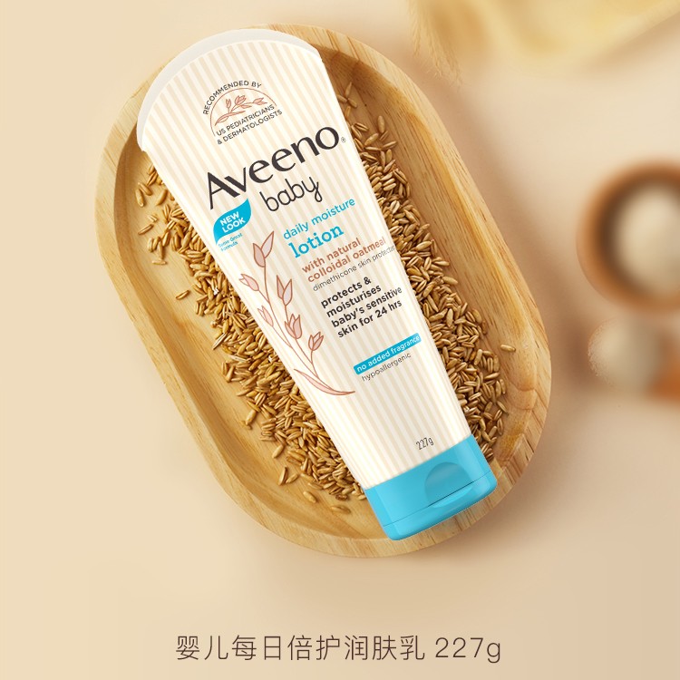 AVEENO/艾维诺婴儿新生儿适用每日倍护227g无香型润肤乳护肤保湿