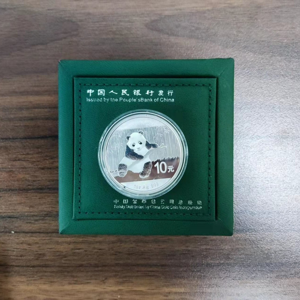 2014年熊猫银币1盎司
