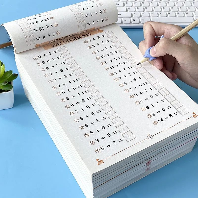 10以内加减法练习册 幼儿园中大班分解与组成口算心算速算天天练