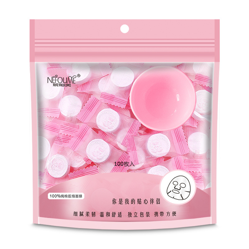 压缩面膜一次性湿敷水疗专用纯棉（送水疗工具）补水舒适