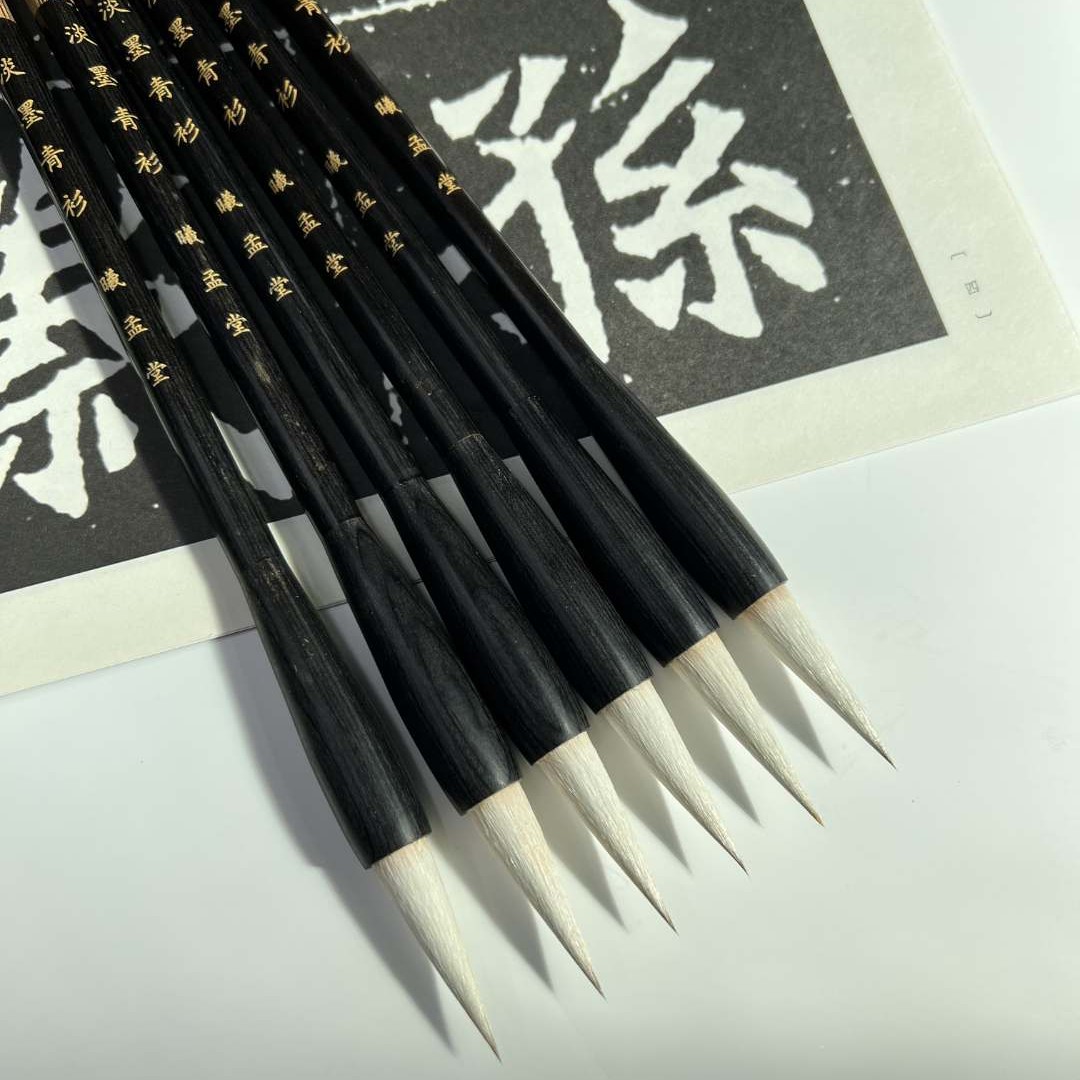 【高明书法】淡墨青衫高品质狼羊兼毫毛笔口径1.0 出锋3.6