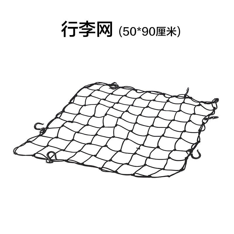 野营旅行行李网小配件