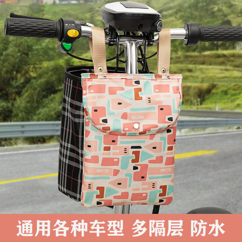 电动电瓶车收纳包自行车前置挂物包挂兜置物储物袋手机防水收纳