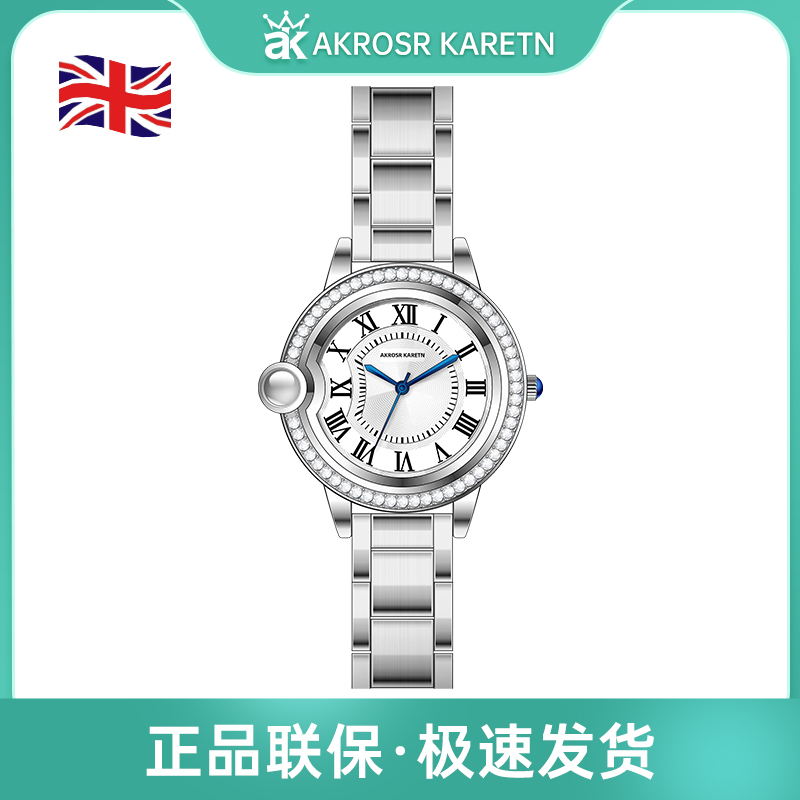 AKAK手表时尚潮流镶钻浪漫告白气球手表女款奢华防水*ms