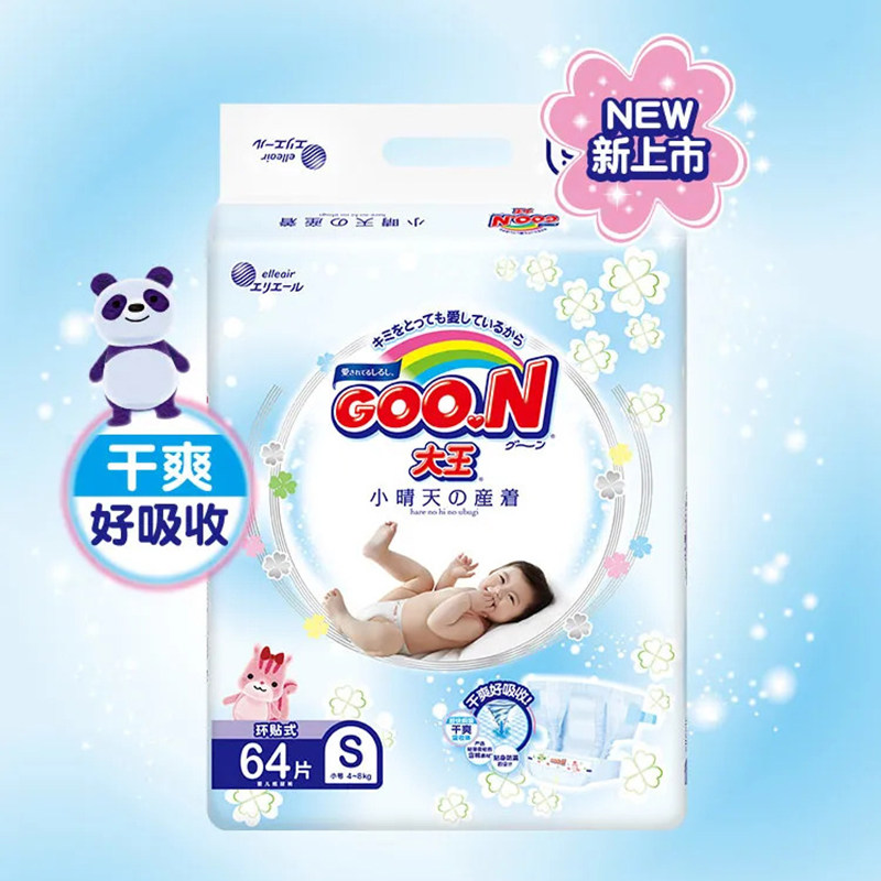 大王GOO.N纸尿裤小晴天系列环贴式短裤式NB64