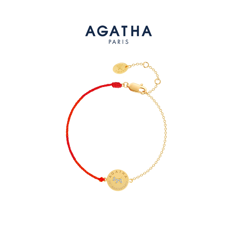 AGATHA 925银合成锆石手链 龙牌红绳手链新年限定汪财龙50周年x