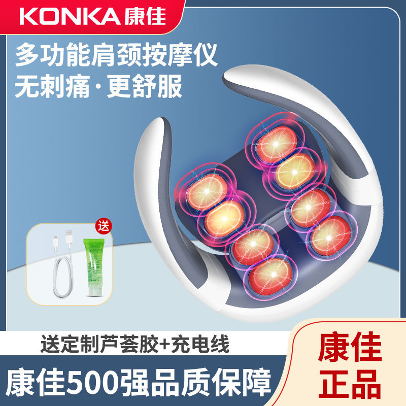 颈椎按摩器肩颈家用多功能护颈仪智能加热理疗仪脖子便携按摩仪器