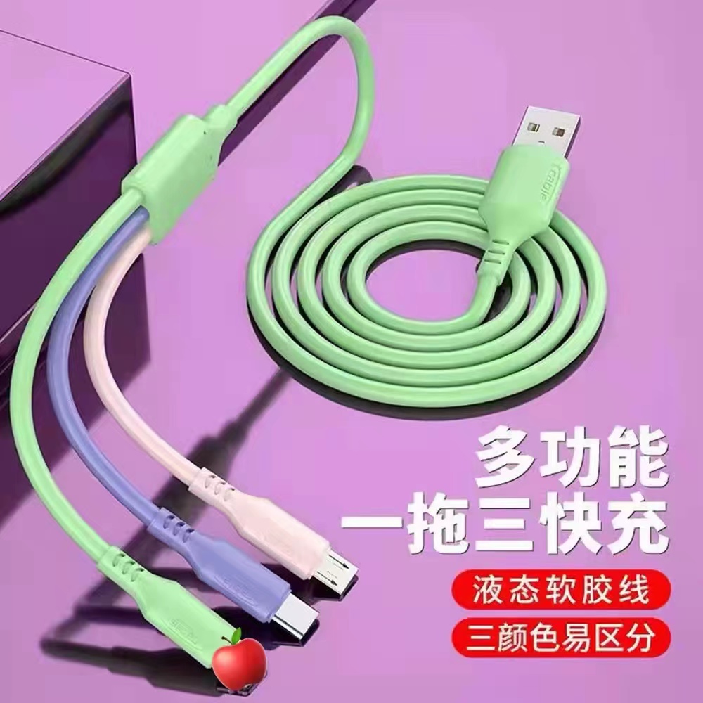 洛语马卡龙快速三合一数据线typec快充通用软胶一拖三多头充电线L