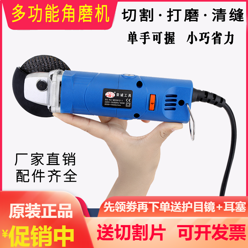 瓷砖清缝机 电动工具 角磨机 小型 迷你 小号 切割磨光打磨机