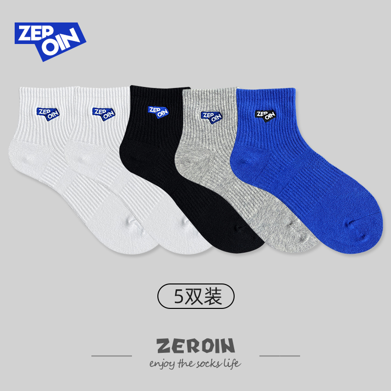 5双佐印棉品袜子男透气男士中短筒低筒春夏薄款袜子刺绣运动袜