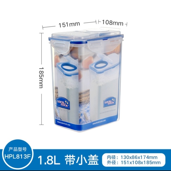 拍一发二LKLK 保鲜盒1.8L杂粮桶杂粮盒方便收纳盒