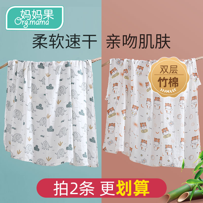 纱布浴巾初生婴儿新生儿宝宝儿童洗澡纯棉超柔吸水速干春夏季薄款
