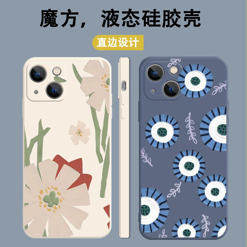 适用苹果/华为/小米/oppo/vivo时尚油画花液态硅胶创意网红手机壳