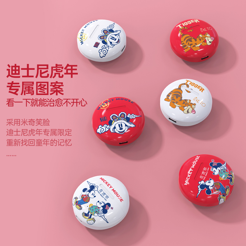 Disney迪士尼LK-02真无线蓝牙耳机卡通超长续航安卓图案可爱创意
