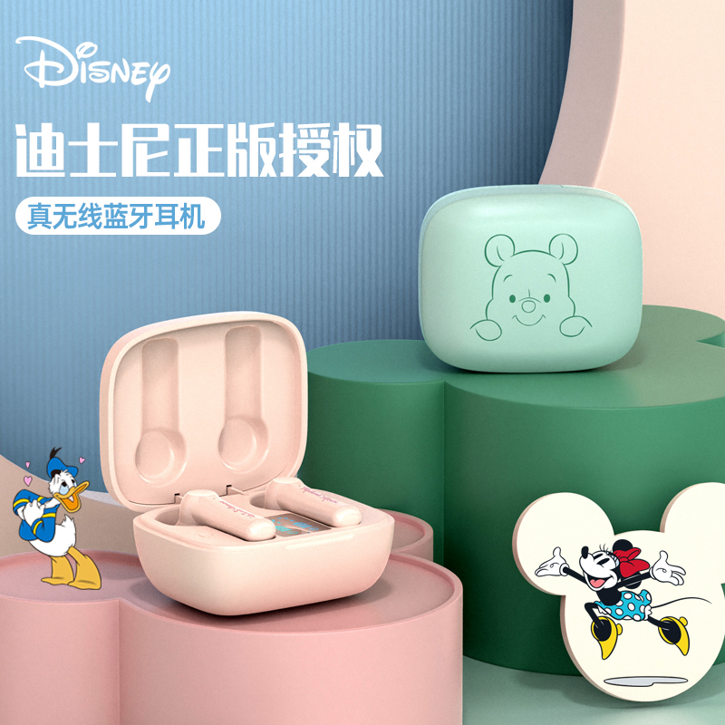 Disney迪士尼 LK-07真无线蓝牙耳机高颜值卡通低延迟苹果安卓通用