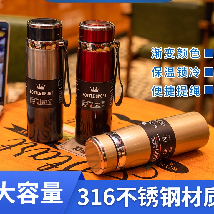 【速立达】316新升级保温杯户外保温杯
