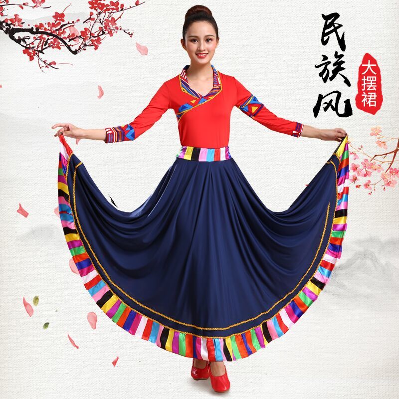 【热卖】藏族舞蹈演出服装女摆裙套装广场舞蹈服民族风藏族衣服2