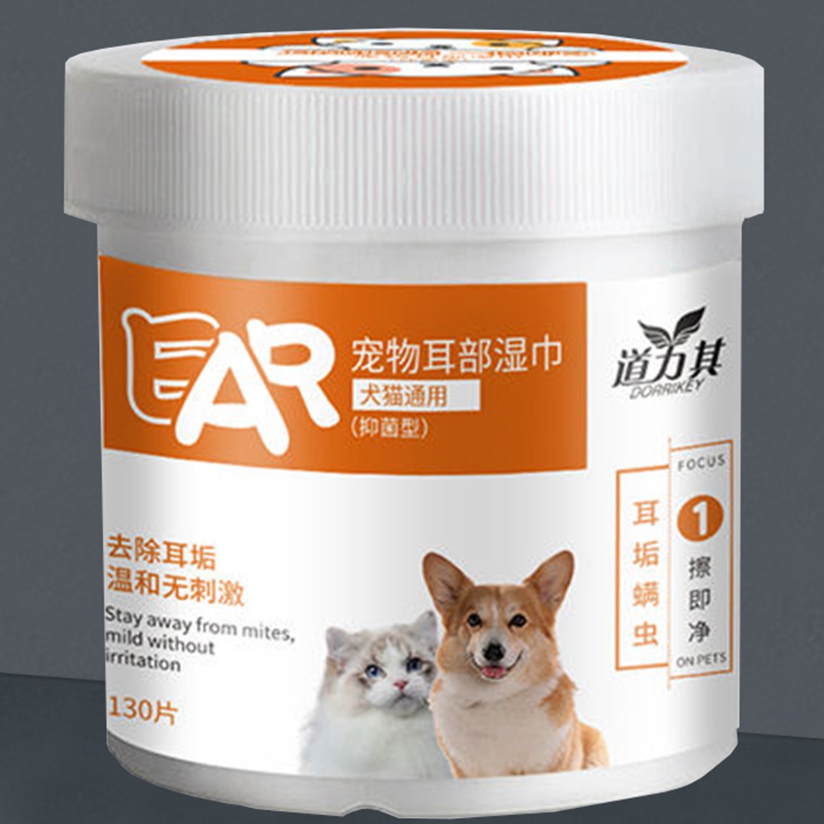 【宠物耳部清洁湿巾】除耳螨猫狗耳部清洁宠物除臭宠物洁耳清洁