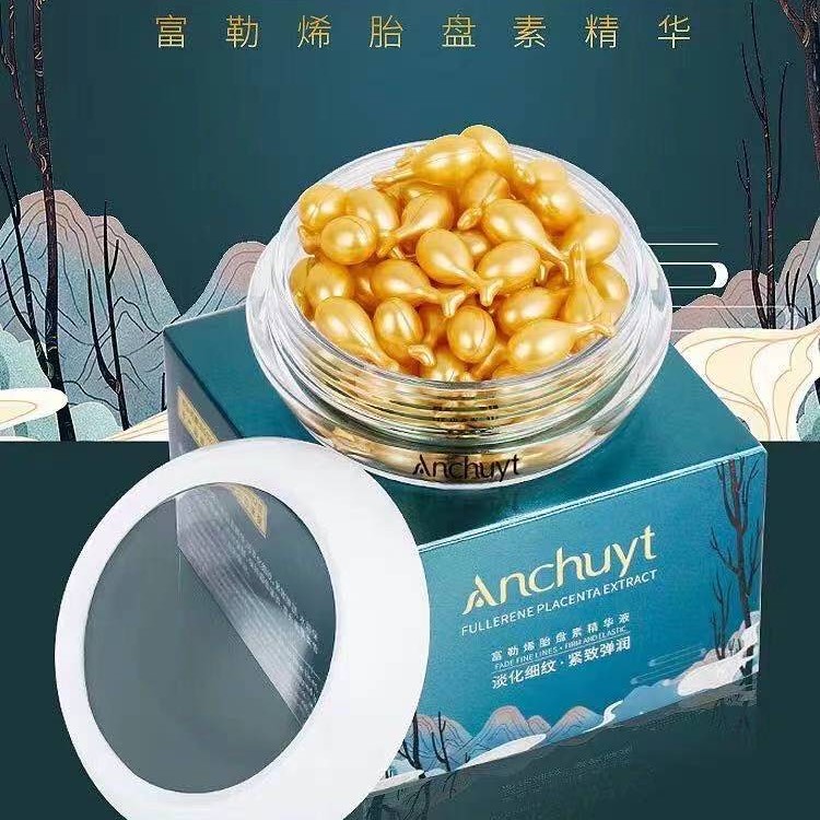 研春堂富勒烯胎盘素精华液