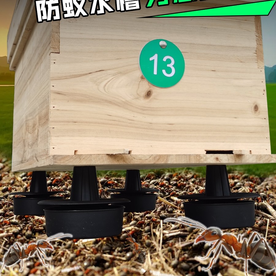 防蚁水槽蜜蜂箱脚架垫支架防逃片蚂蚁蜘蛛白蚁壁虎