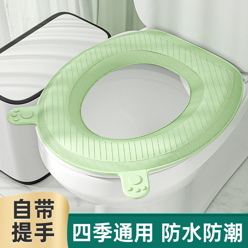防水马桶坐垫四季通用泡沫硅胶坐便套厕所网红家用夏天夏季可水洗