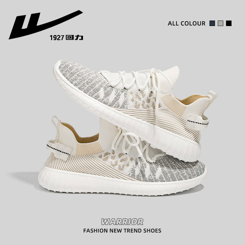 Warrior/回力网面鞋男2023夏新款透气缓震耐磨休闲防滑运动鞋0784