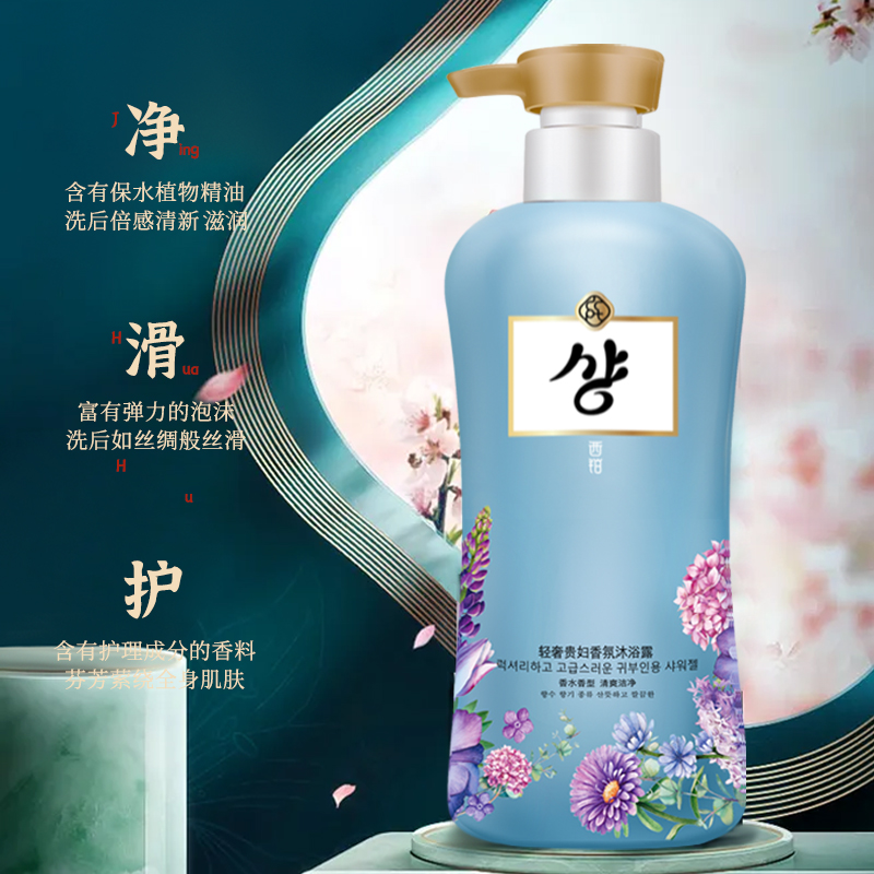 wh西铂轻奢贵妇丝滑香氛沐浴露净含量500ml