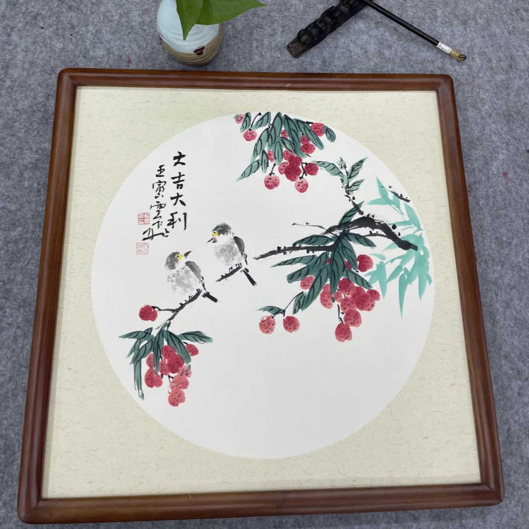 程云飞国画作品【大吉大利】50*50卡纸斗方【不带框】真迹绘画