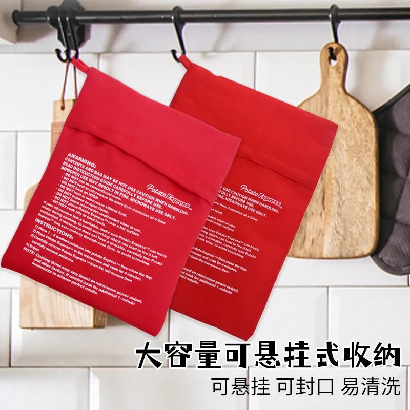 【兔小白】微波炉烤土豆包红薯袋马铃薯地瓜玉米袋