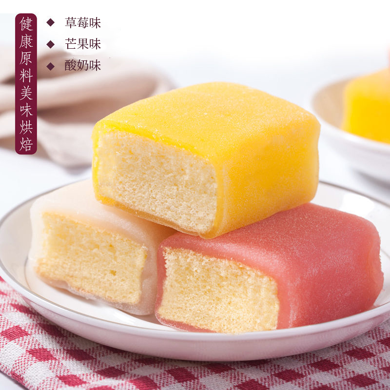整箱细腻冰皮蛋糕清香醇厚早餐面包软糯香甜发糕点心茶点【YO2】