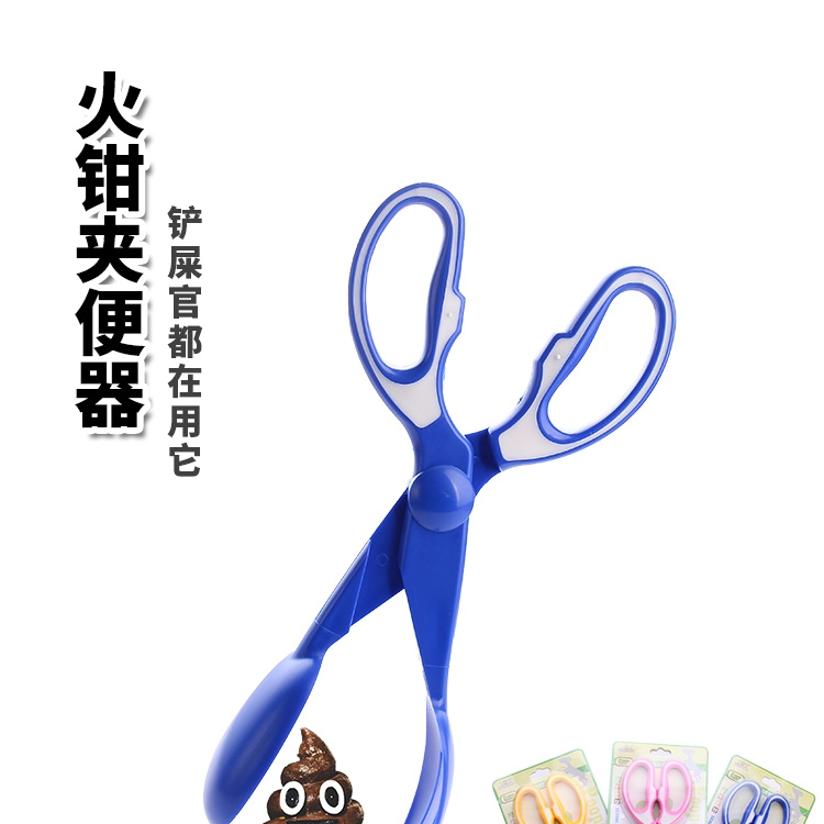 狗狗拾便器便携夹便器捡狗粪便捡狗屎犬便便夹子铲屎神器宠物用品